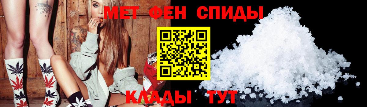 АМФЕТАМИН  Амфетамин Розовый  Amphetamine  Белореченск  Вход с VPN 