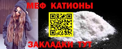 винт Братск
