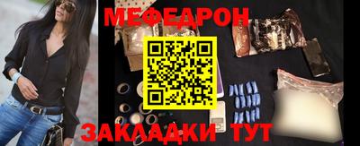 тгк Брянск
