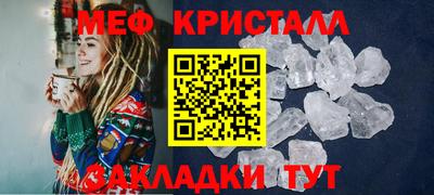 соль курить ск Боровичи