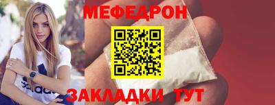соль курить ск Боровичи