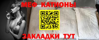 соль курить ск Боровичи