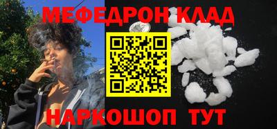 тгк Брянск