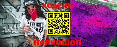 винт Братск