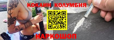 соль курить ск Боровичи