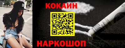 соль курить ск Боровичи