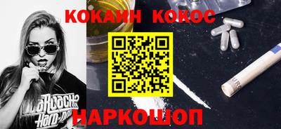 соль курить ск Боровичи