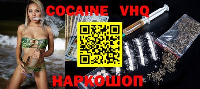 соль курить ск Боровичи