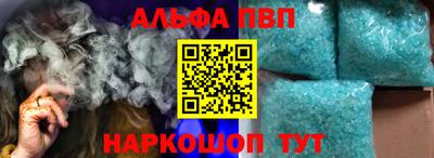 соль курить ск Боровичи
