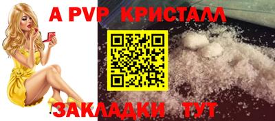 соль курить ск Боровичи