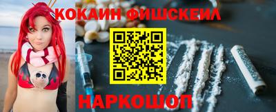 соль курить ск Боровичи