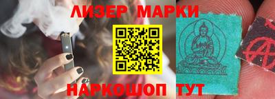 винт Братск