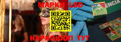 соль курить ск Боровичи