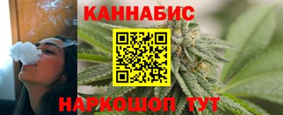 винт Братск