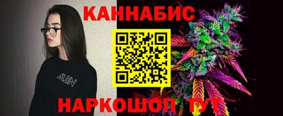 винт Братск