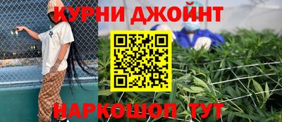 соль курить ск Боровичи