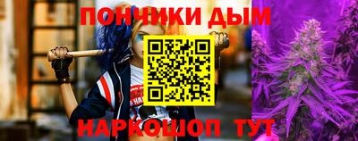 тгк Брянск