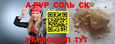 винт Братск