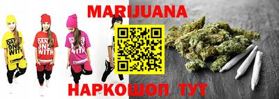соль курить ск Боровичи