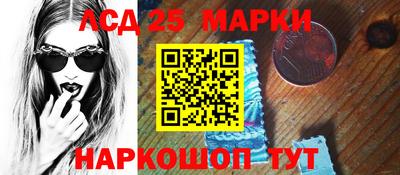 соль курить ск Боровичи
