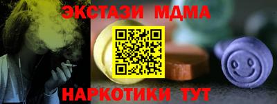 тгк Брянск