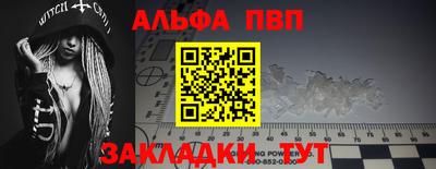 винт Братск