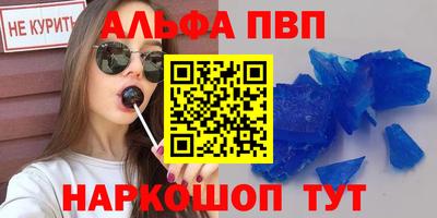 винт Братск