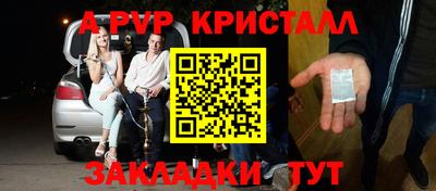 винт Братск