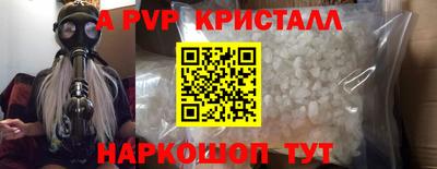 винт Братск