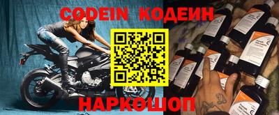 тгк Брянск
