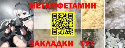 тгк Брянск