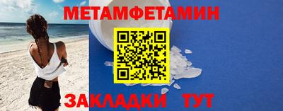 винт Братск