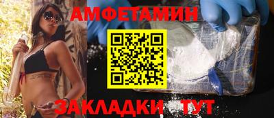 винт Братск