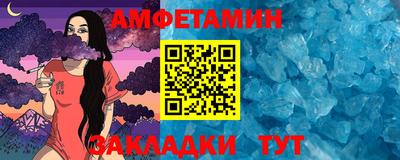 соль курить ск Боровичи