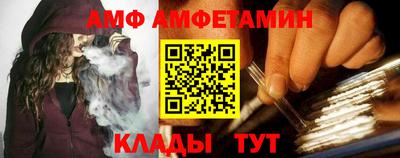 винт Братск