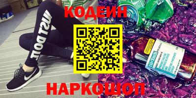 тгк Брянск