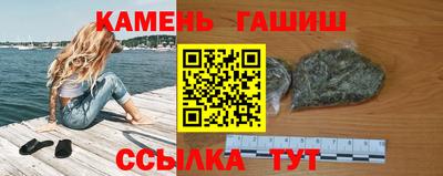 соль курить ск Боровичи