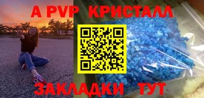 тгк Брянск
