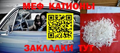 тгк Брянск