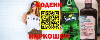 соль курить ск Боровичи