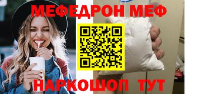 винт Братск
