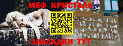 тгк Брянск