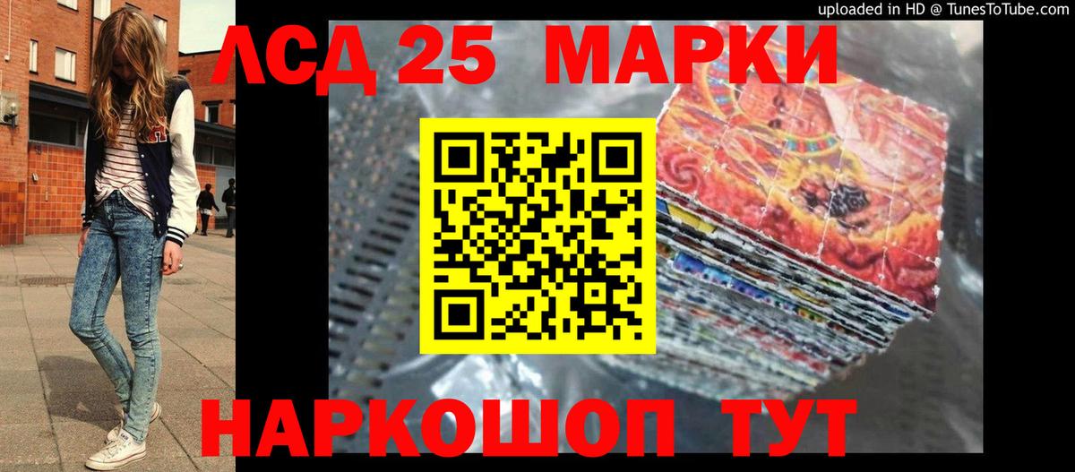 LSD-25 экстази ecstasy  Вход с VPN  Лсд 25 экстази ecstasy  Белореченск 
