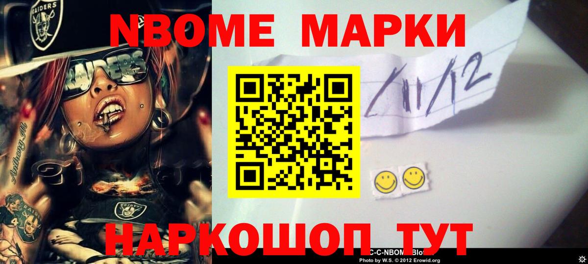 LSD-25 экстази кислота Белореченск