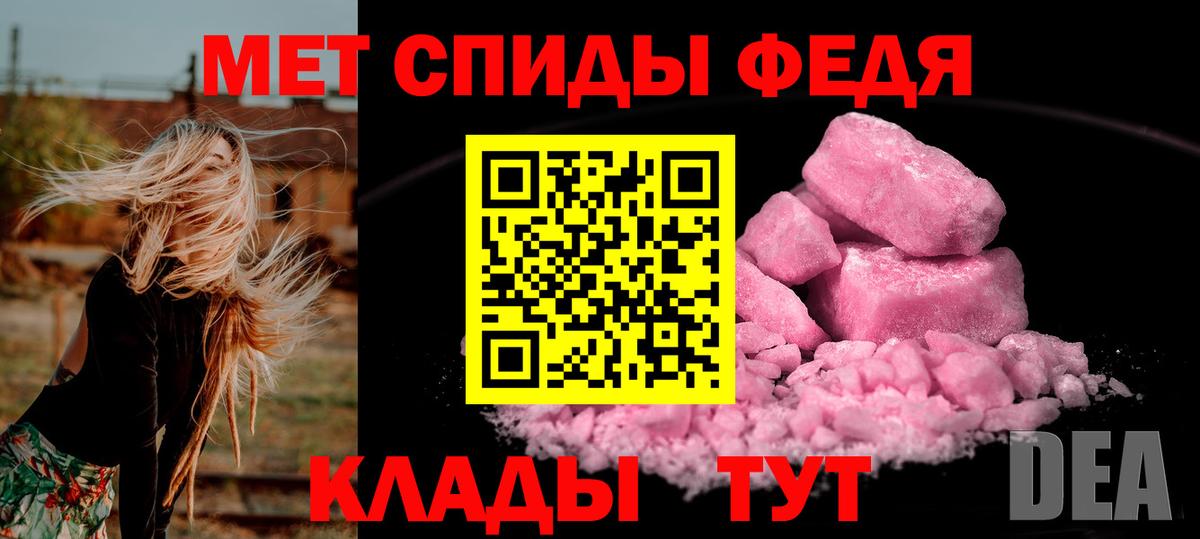 Метамфетамин кристалл Белореченск
