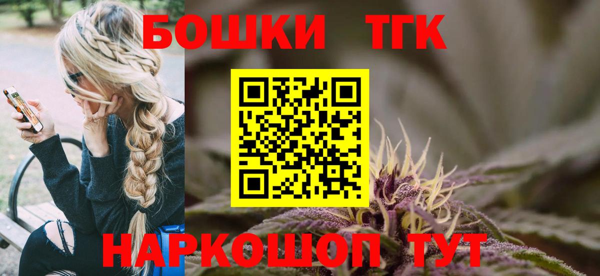 Белореченск  Канабис семена  Вход с VPN  Конопля Bruce Banner  Конопля Bruce Banner 